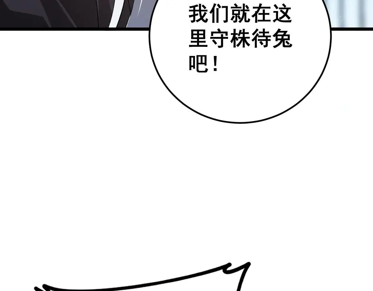 第45话 恐怖双神级58