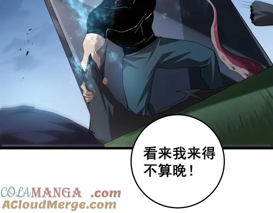 第49话 救援楚江100