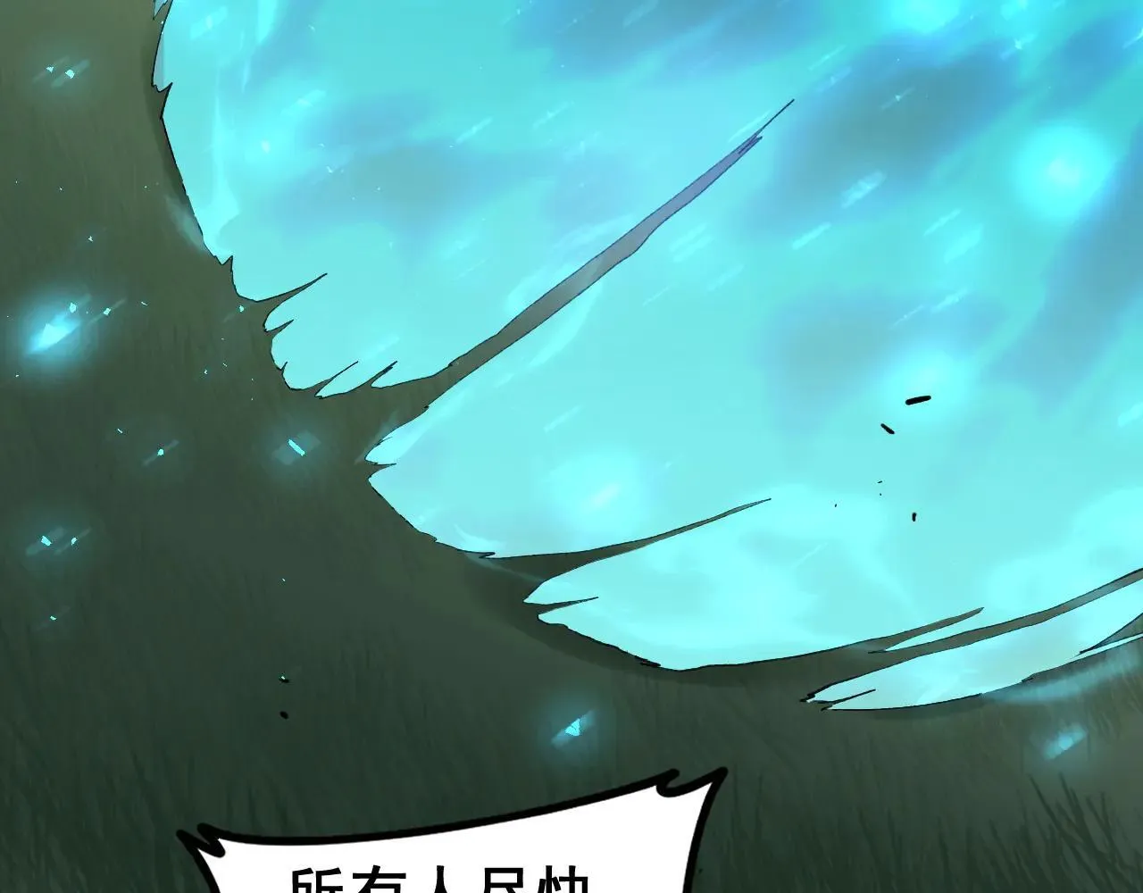 第44话 精锐团灭139
