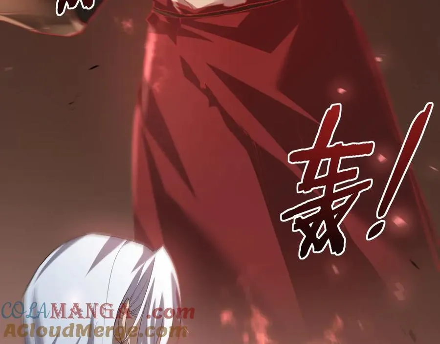 第46话 天青神族124
