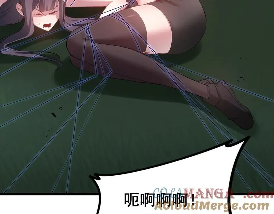 第47话 神子跪了100