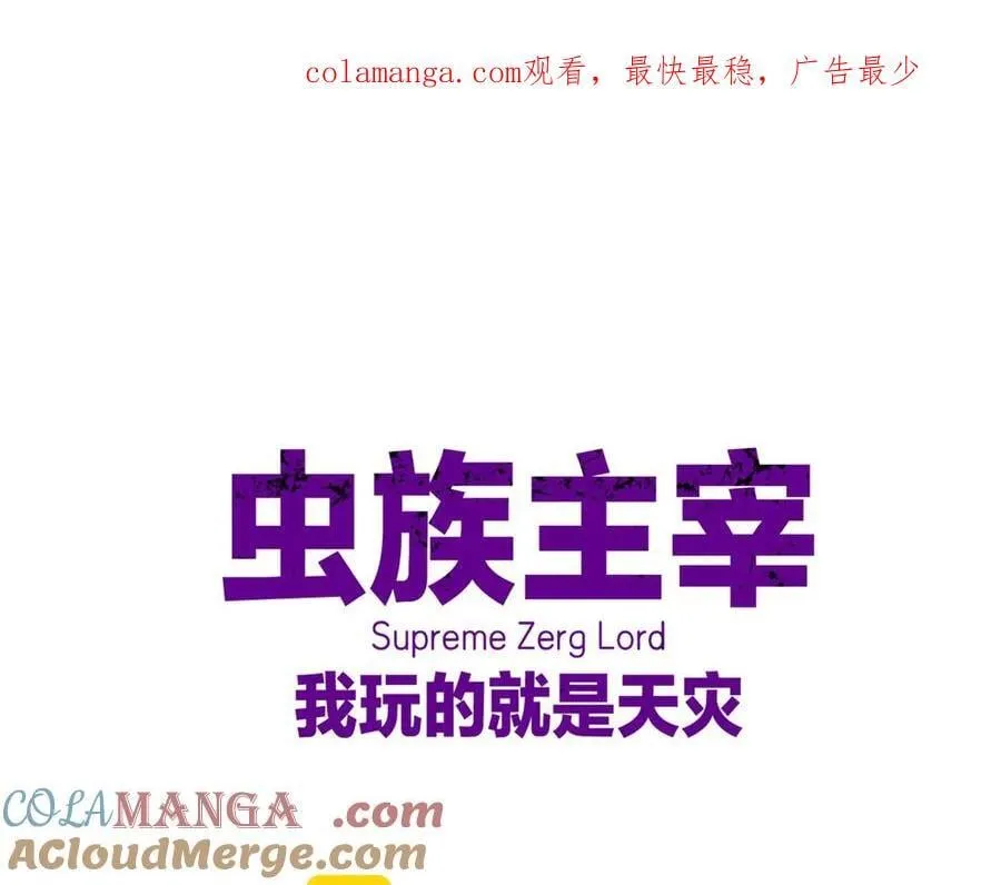 第48话 楚江之劫0