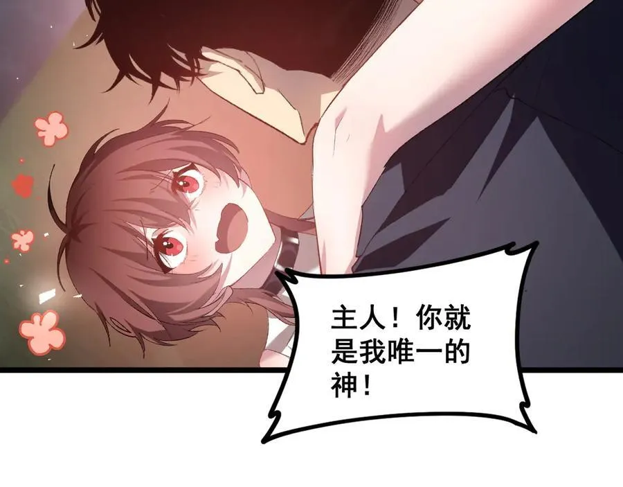 第48话 楚江之劫35