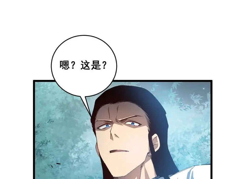 第46话 天青神族27