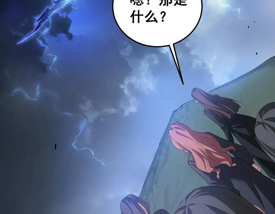 第46话 天青神族51