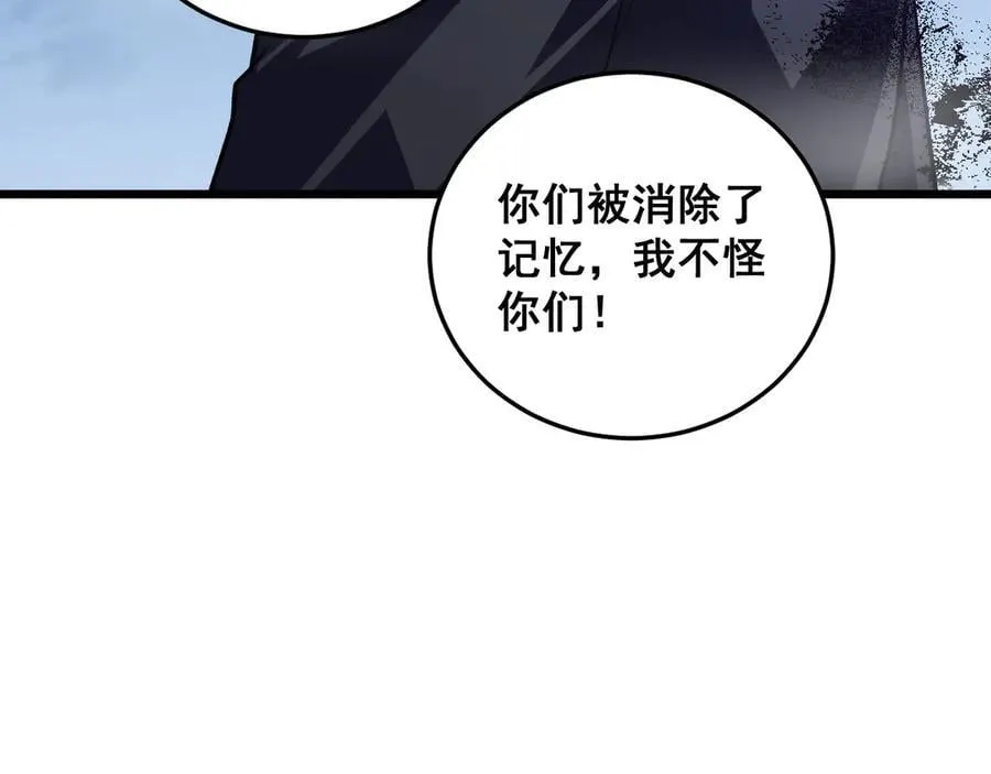 第49话 救援楚江157