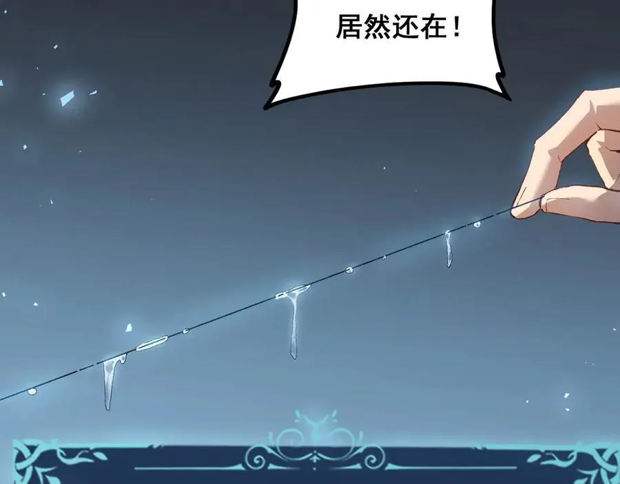第48话 楚江之劫51