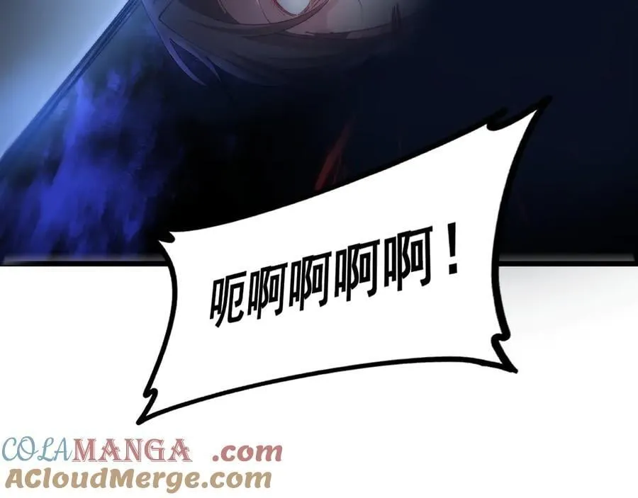 第46话 天青神族56