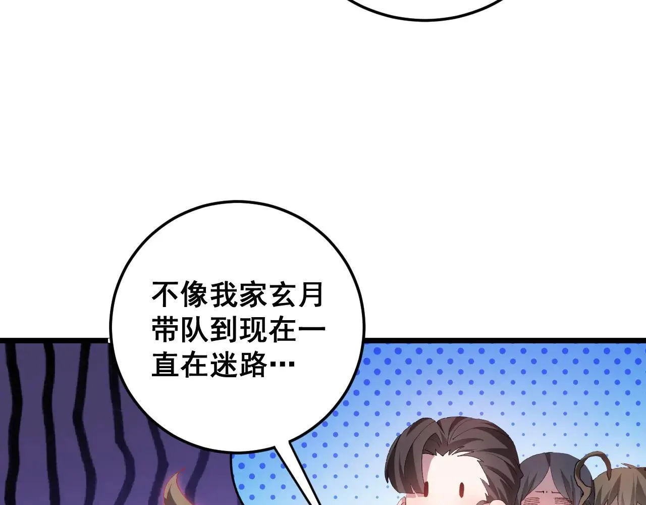 第45话 恐怖双神级9