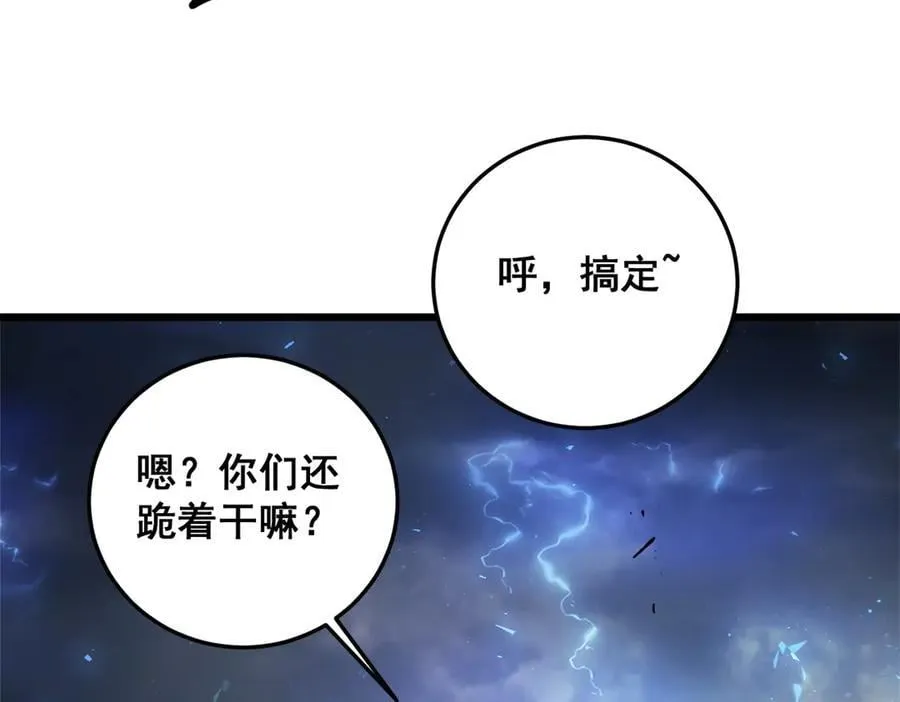 第48话 楚江之劫27