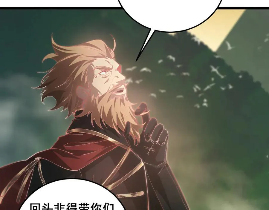 第49话 救援楚江41