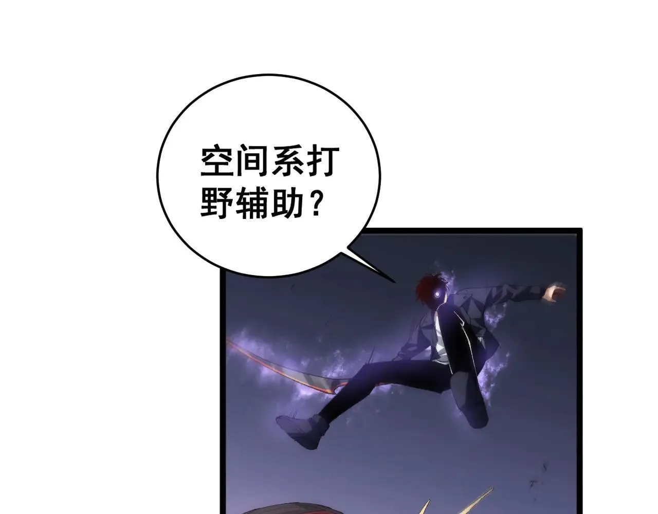 第43话 围剿大战30