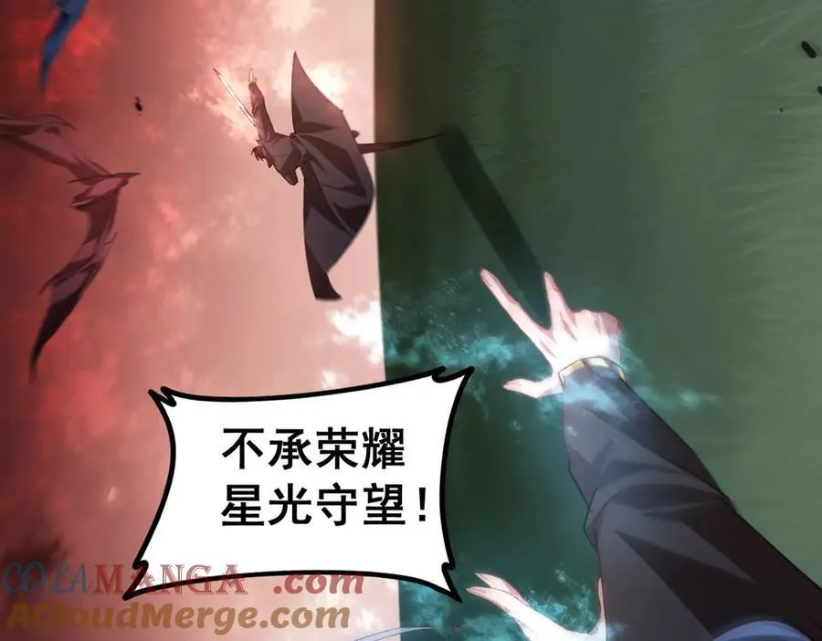 第49话 救援楚江112