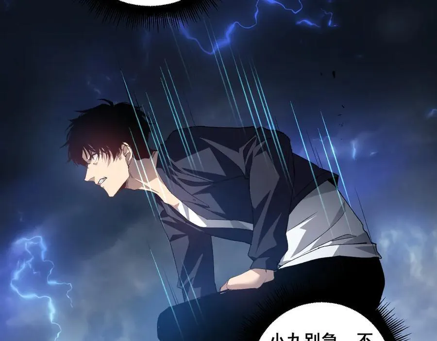 第47话 神子跪了102