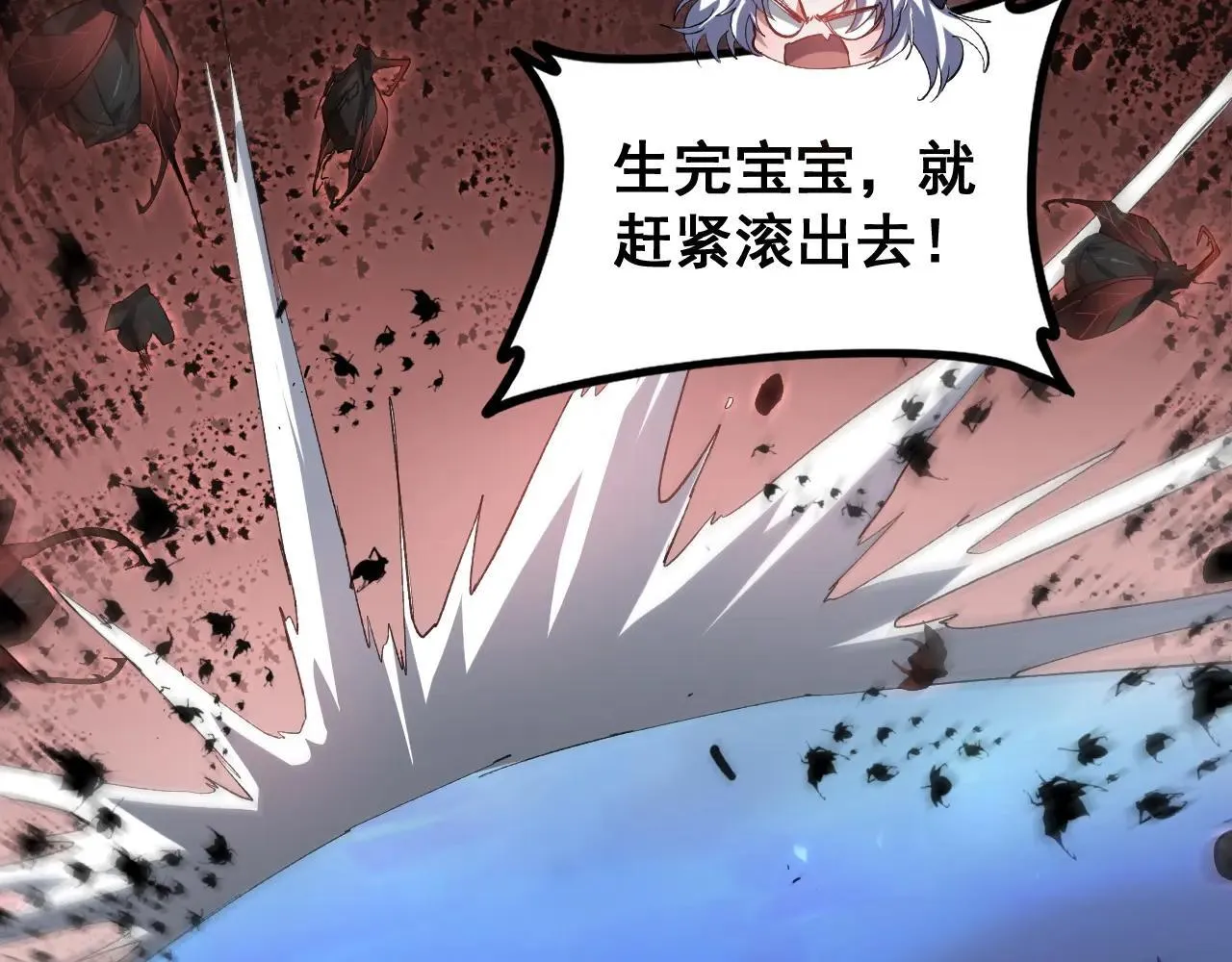 第41话 天骄榜危机四伏24