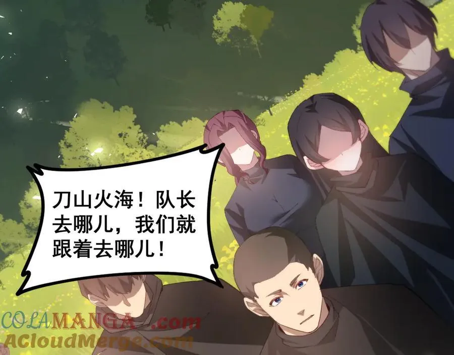 第49话 救援楚江4