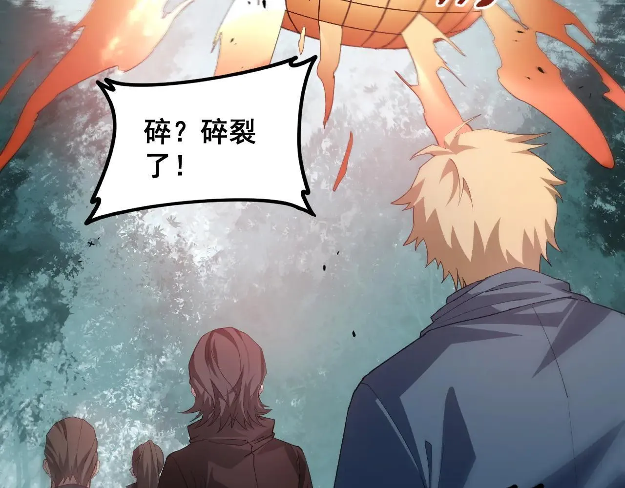第45话 恐怖双神级143