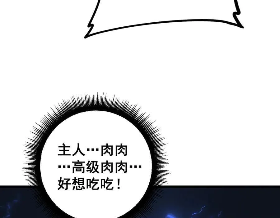 第47话 神子跪了101