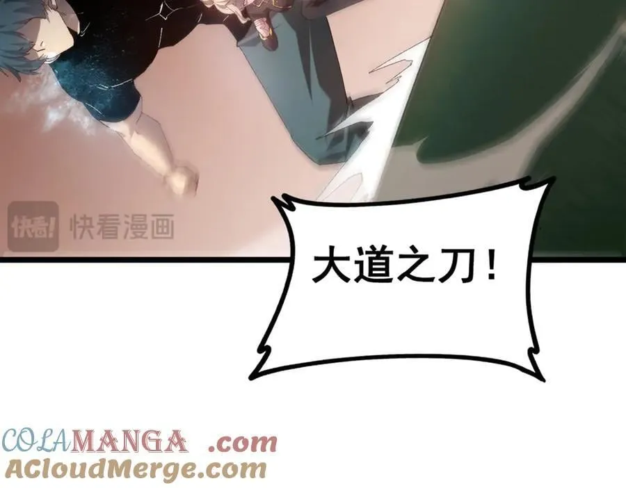 第49话 救援楚江116