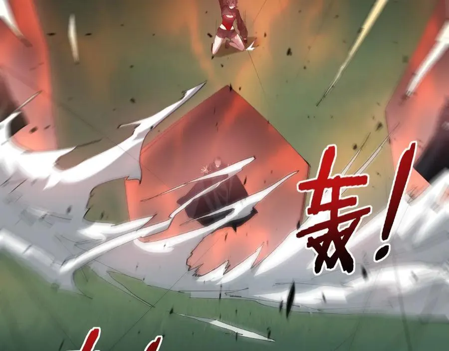 第46话 天青神族45