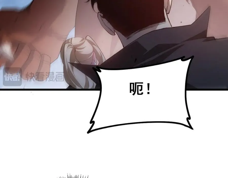 第49话 救援楚江137