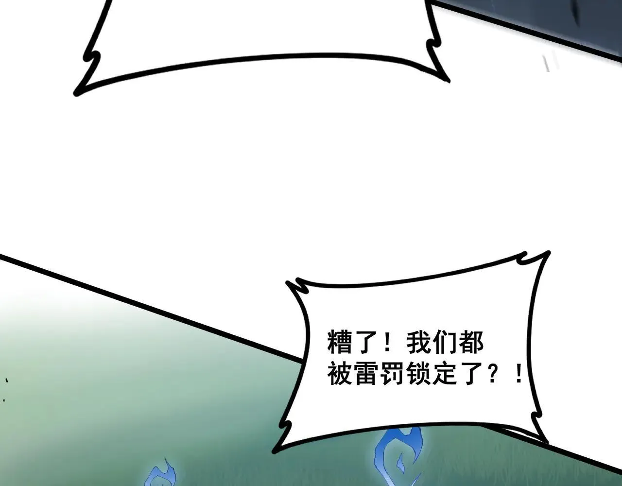 第43话 围剿大战104