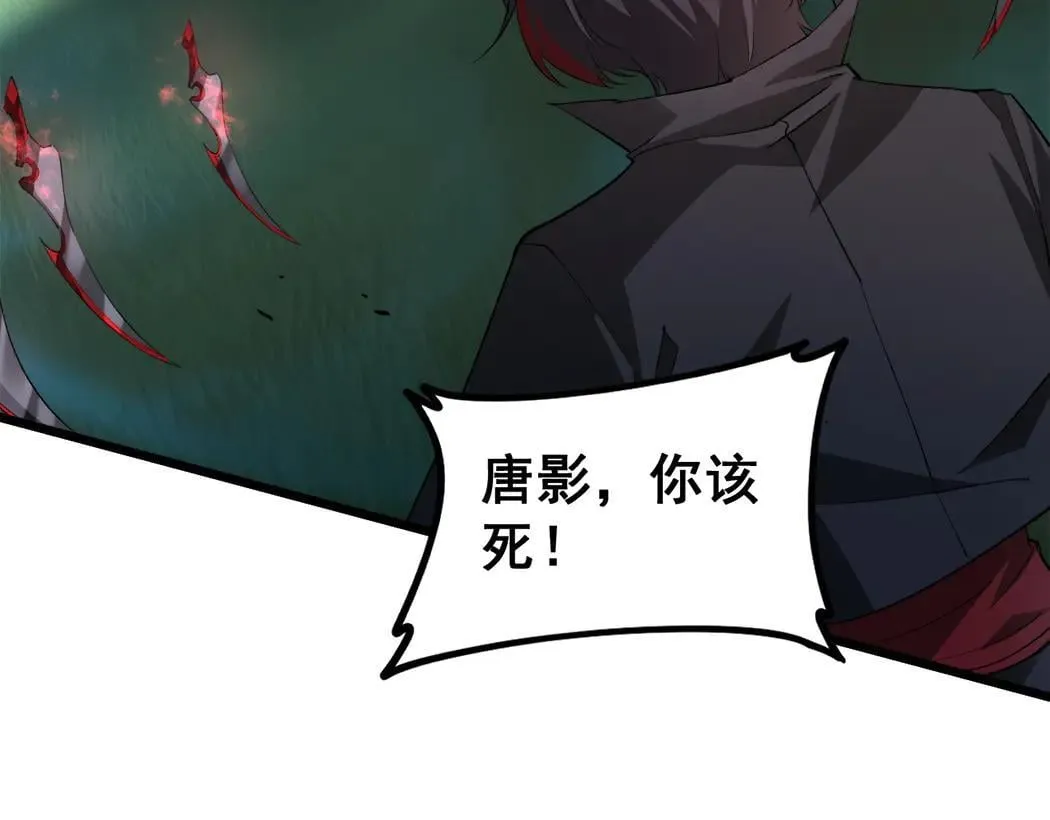 第44话 精锐团灭19