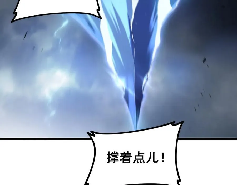 第46话 天青神族63