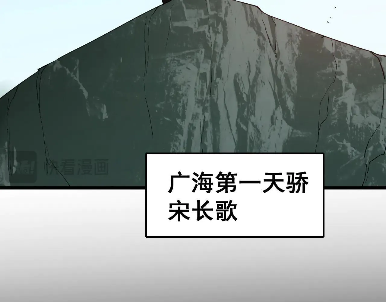 第45话 恐怖双神级41