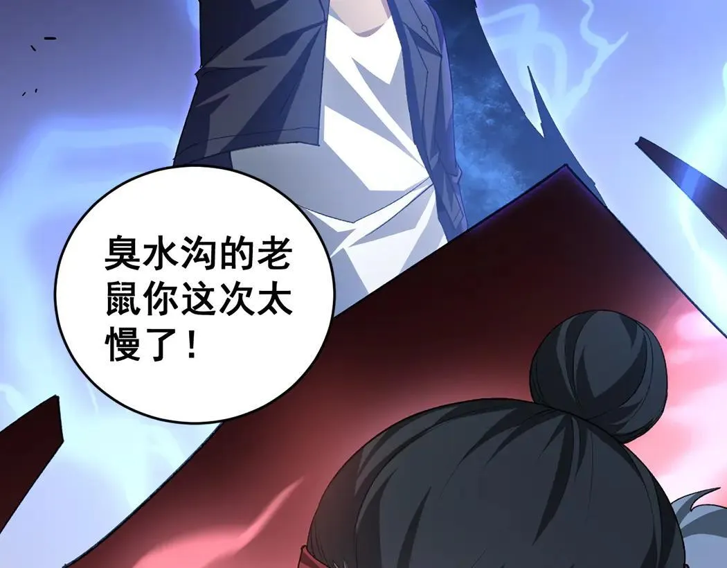 第44话 精锐团灭46