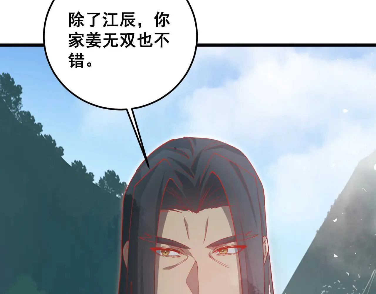 第45话 恐怖双神级7