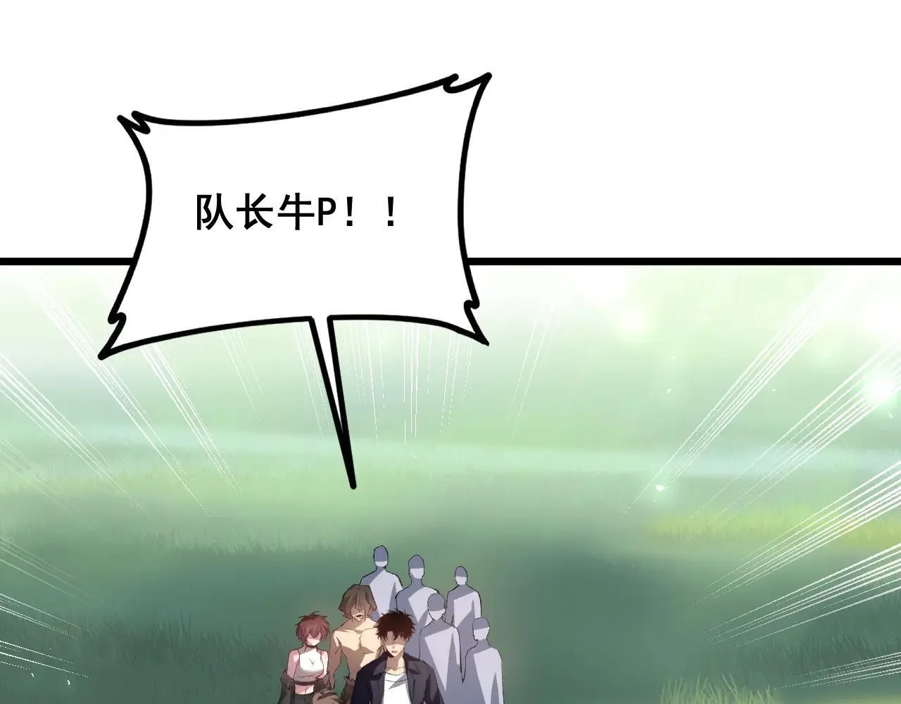 第43话 围剿大战13