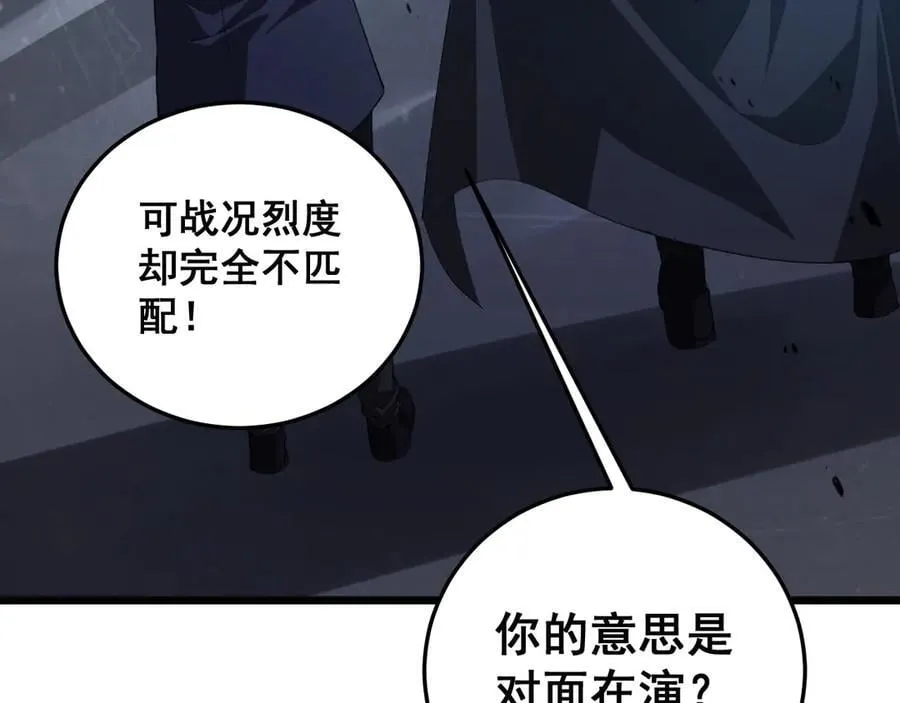 第49话 救援楚江55
