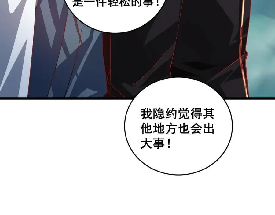 第47话 神子跪了35