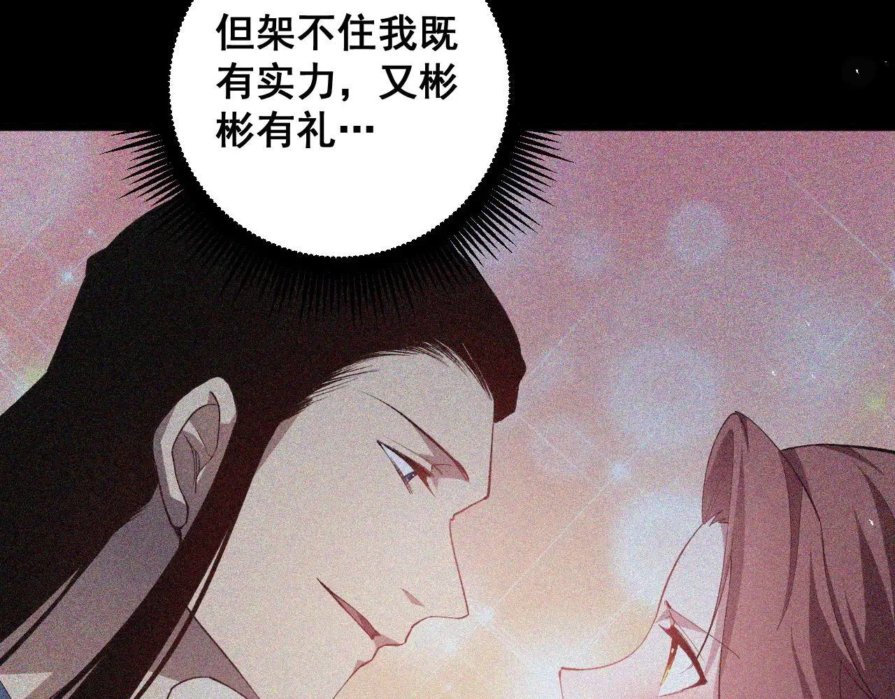 第45话 恐怖双神级45
