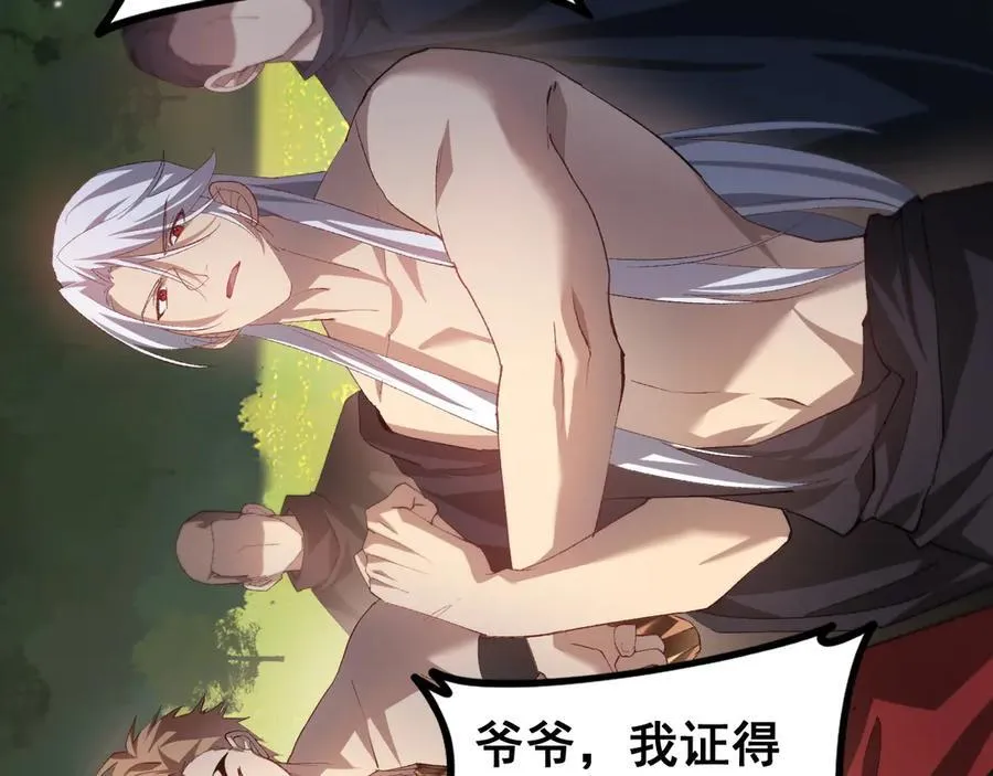 第49话 救援楚江21