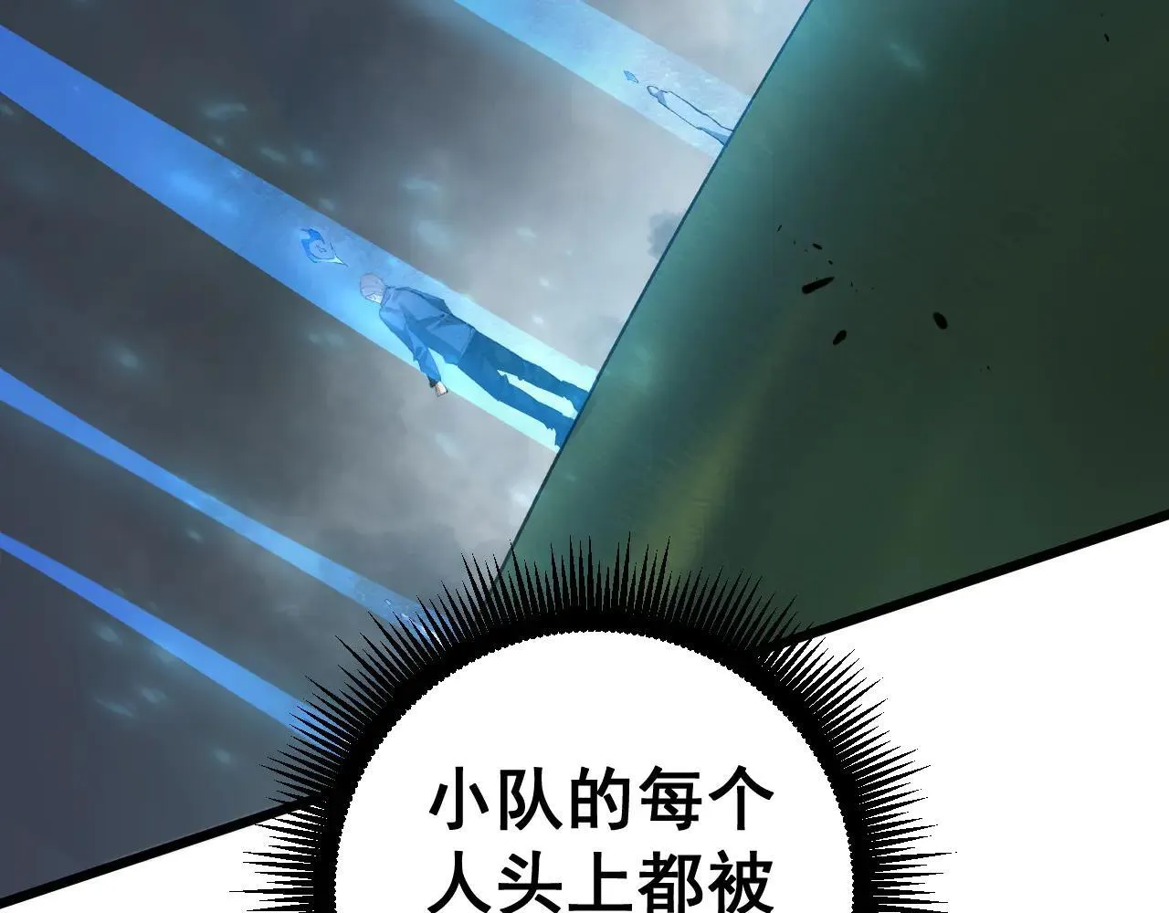 第43话 围剿大战99