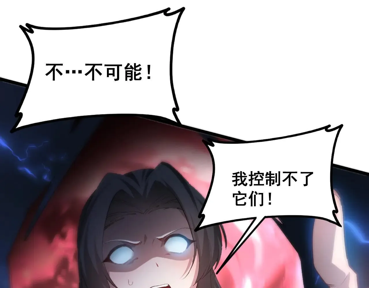 第43话 围剿大战135