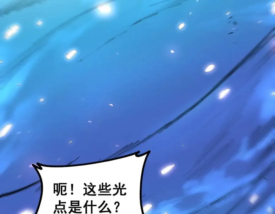 第46话 天青神族98