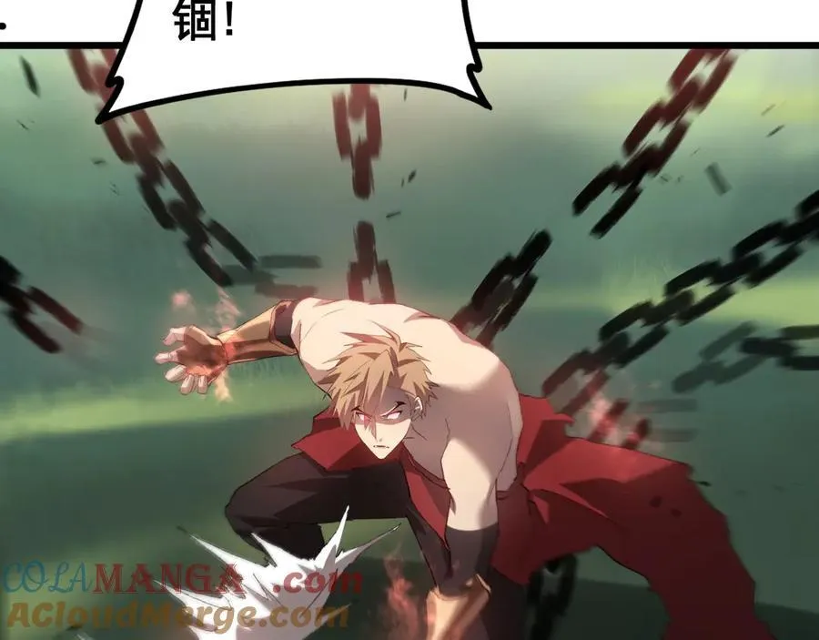 第46话 天青神族120