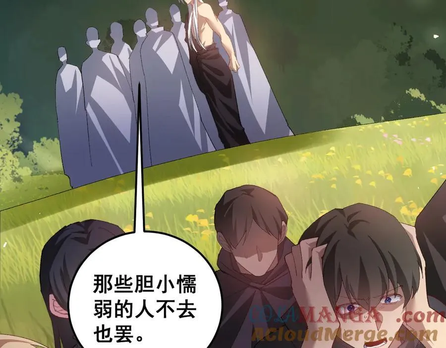 第49话 救援楚江16