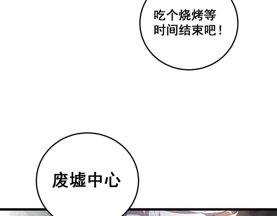第48话 楚江之劫41