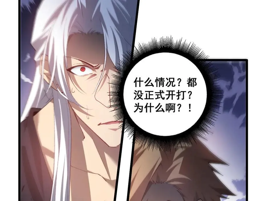 第48话 楚江之劫30