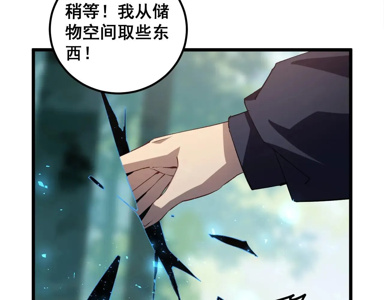 第42话 江南绝境46