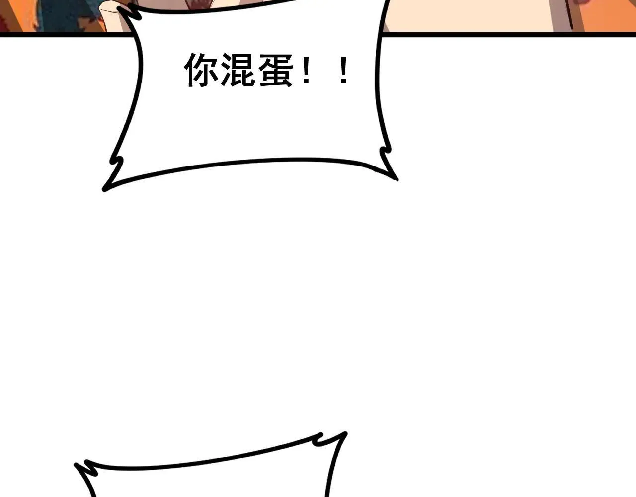 第45话 恐怖双神级35