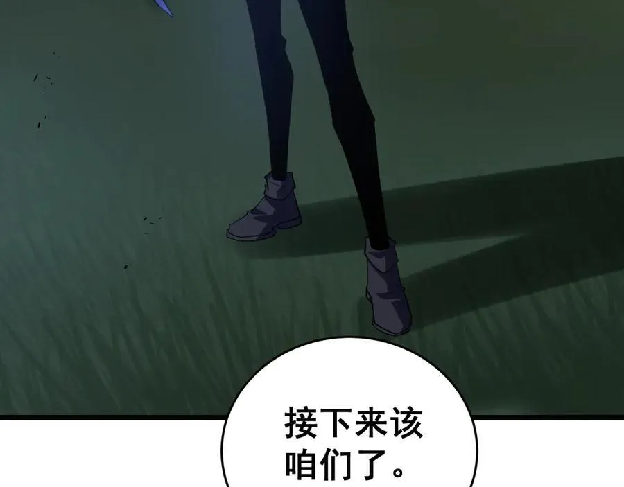 第46话 天青神族137