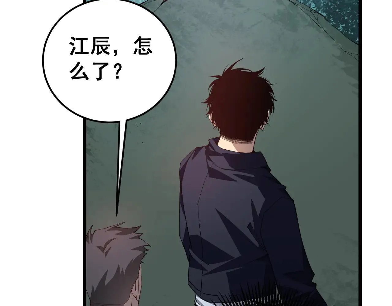 第45话 恐怖双神级152