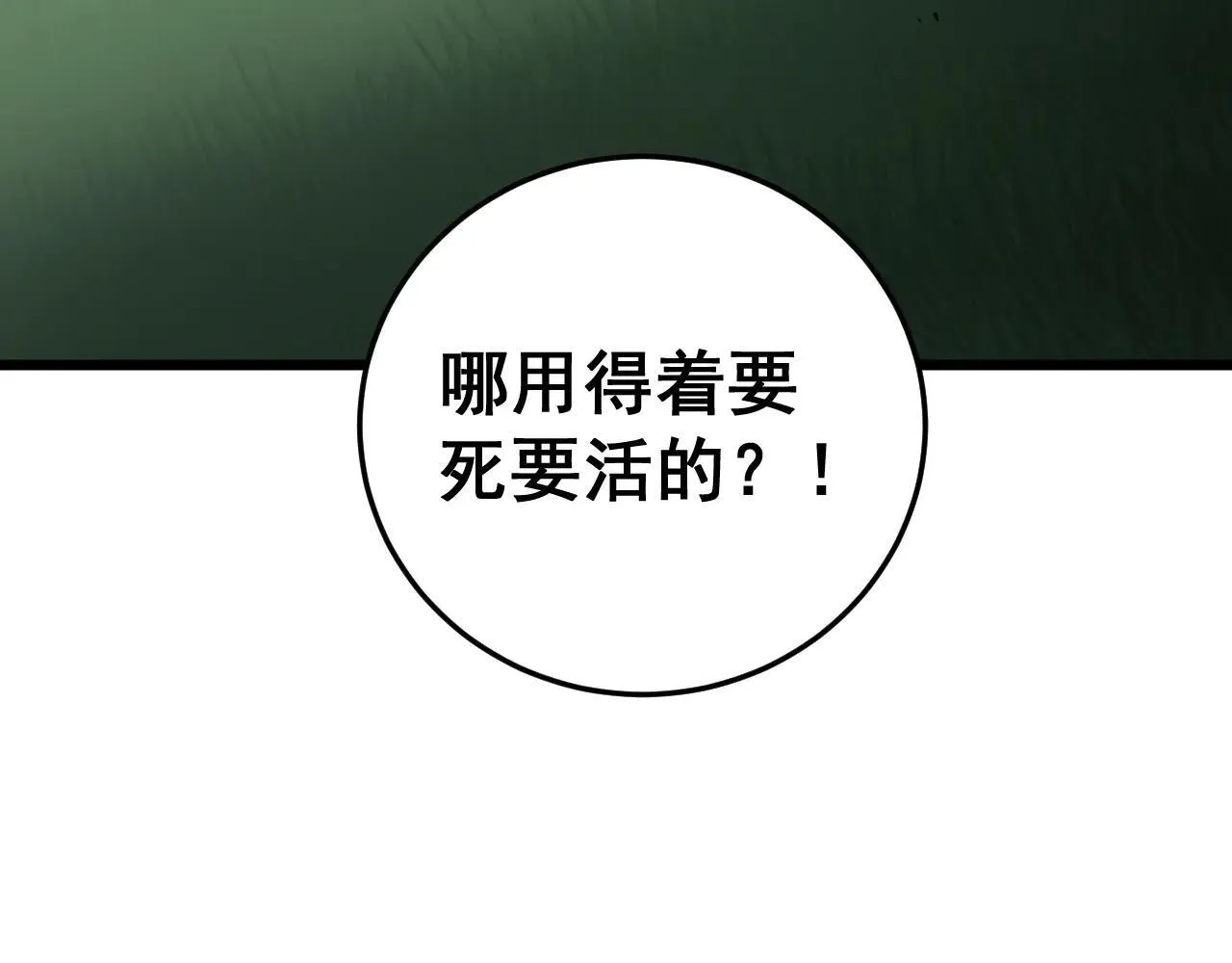 第43话 围剿大战125