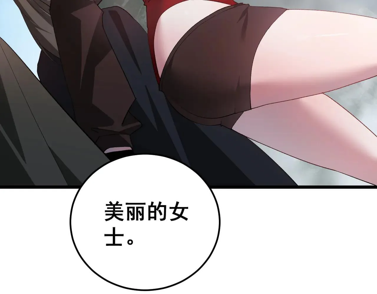 第45话 恐怖双神级93