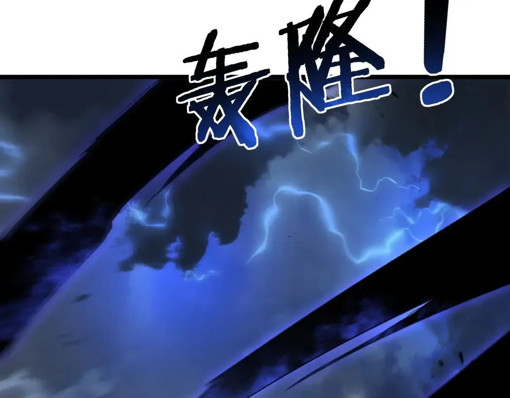 第44话 精锐团灭30